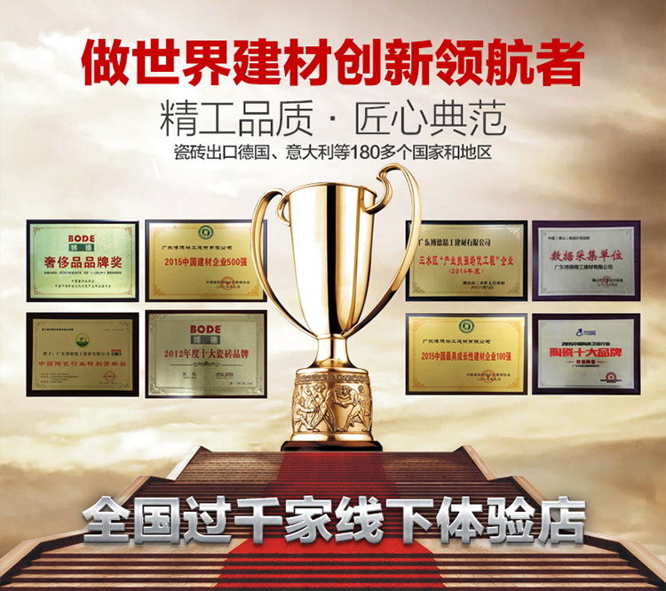 绿巨人APP官网入口丝瓜瓷砖领航者